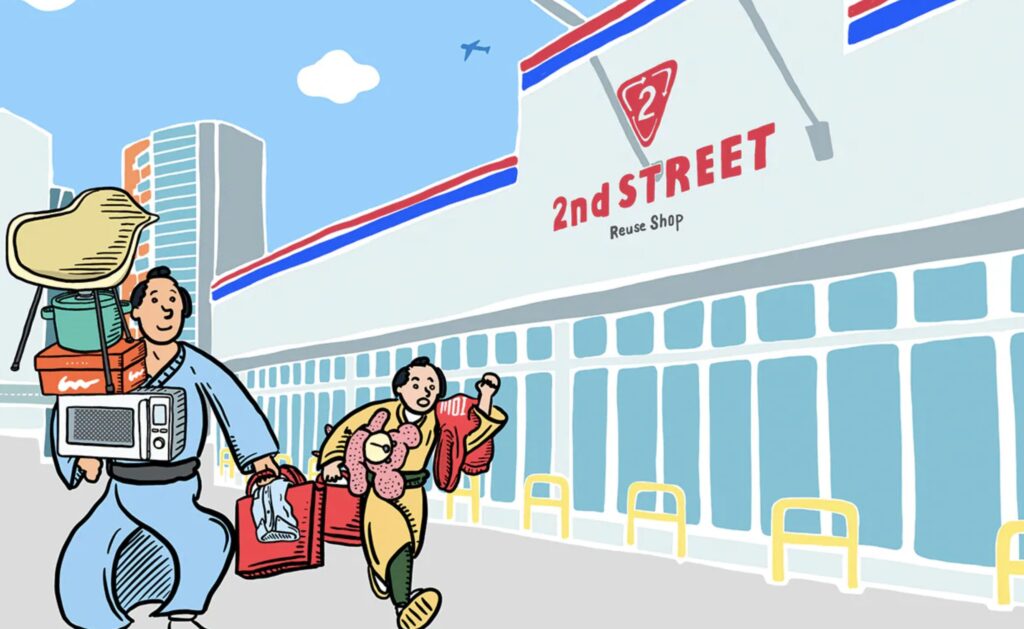 セカンドストリートの家具・家電の買取はひどい？買取20%アップキャンペーン活用法