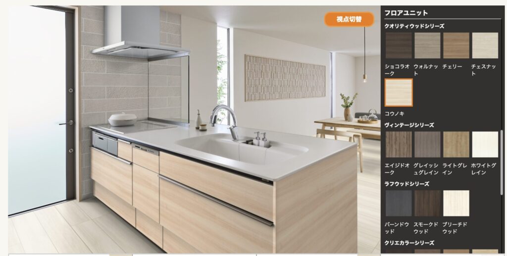 リクシルのカップボード、値段や後付け費用は。カタログやシュミレーションで組み合わせ確認