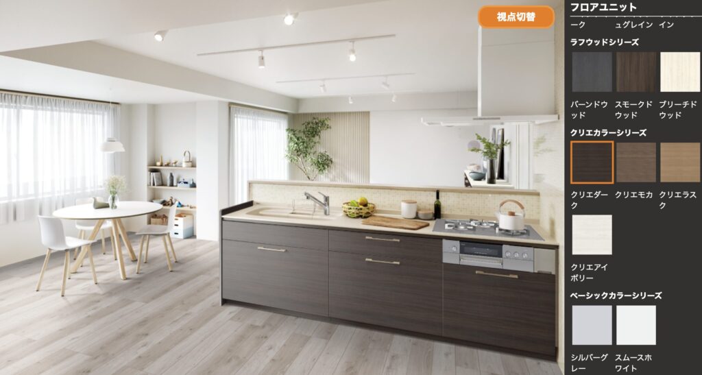 リクシルのカップボード、ノクトのゴミ箱収納やサイズ・色について。組み合わせカラーシュミレーションで扉カラーを比較
