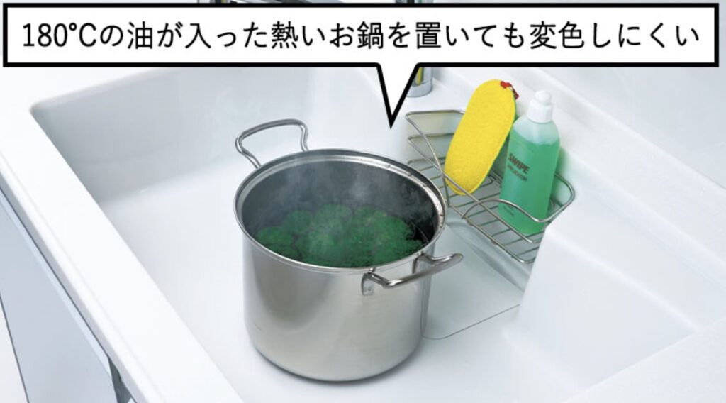 タカラスタンダードのアクリル人造大理石は黄ばみや汚れが目立つ?口コミは?価格に見合う品質かどうか